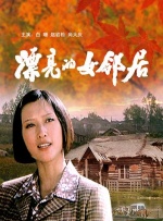 中文字幕一级片