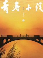 精品久久久久久中文字幕女